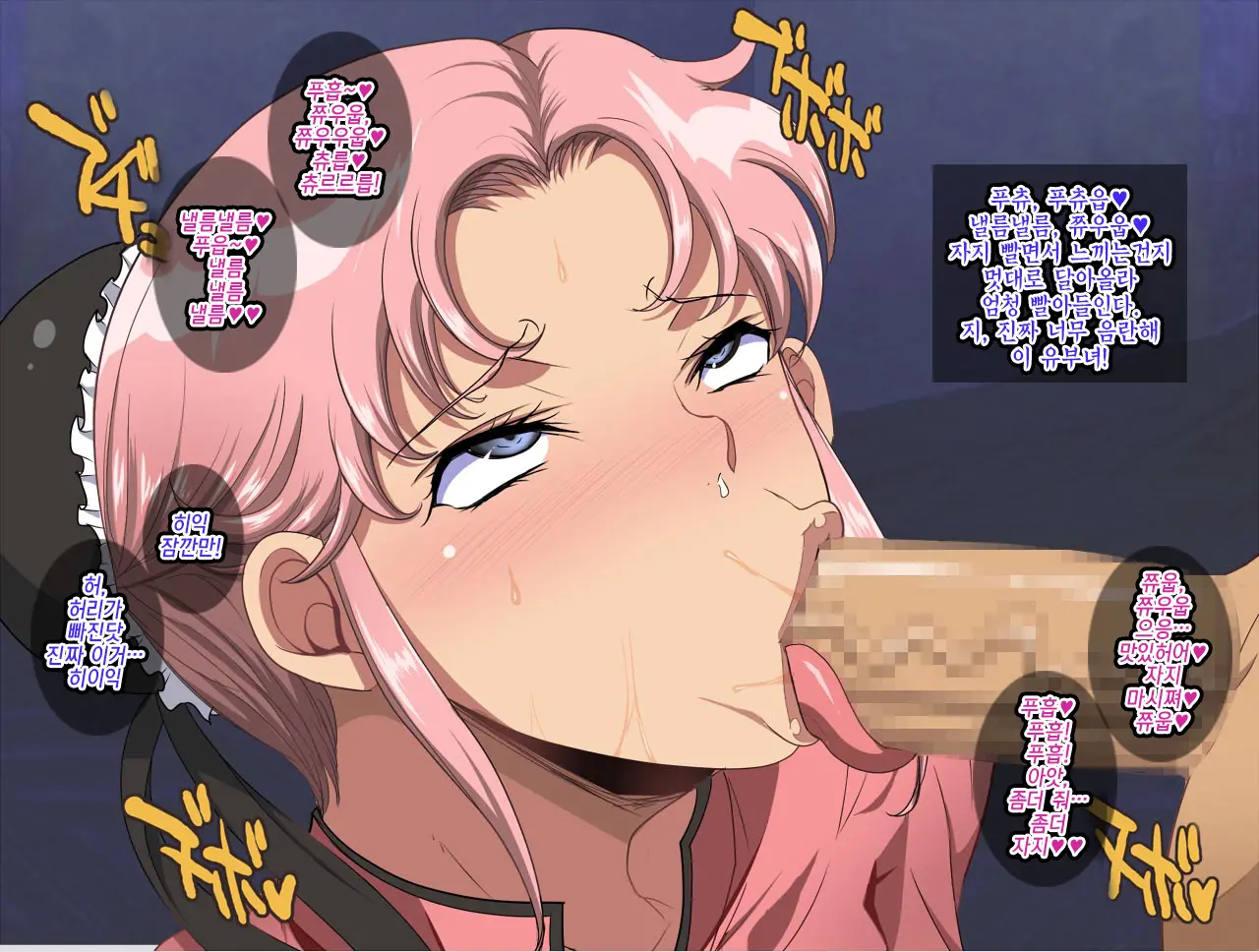 The Netori ~Nanpa-Shi Baron No Hitozuma Kanraku Jutsu☆~